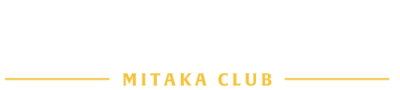 東大三鷹クラブ